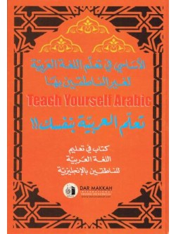 Teach yourself Arabic